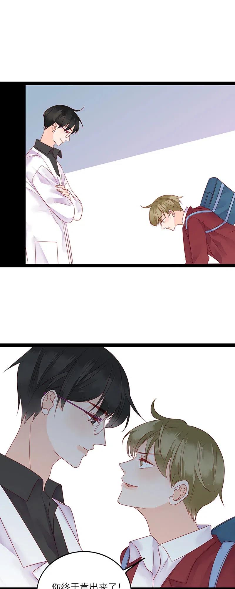 男配生存攻略韩漫全集-236 胡搅蛮缠无删减无遮挡章节图片 