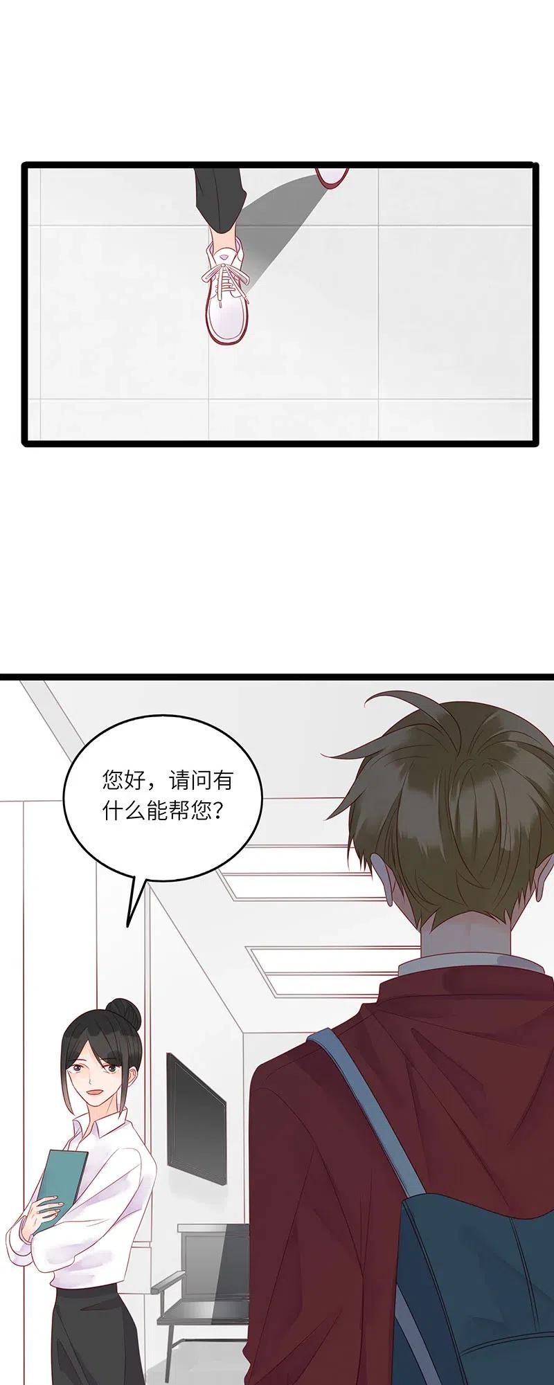 男配生存攻略韩漫全集-236 胡搅蛮缠无删减无遮挡章节图片 