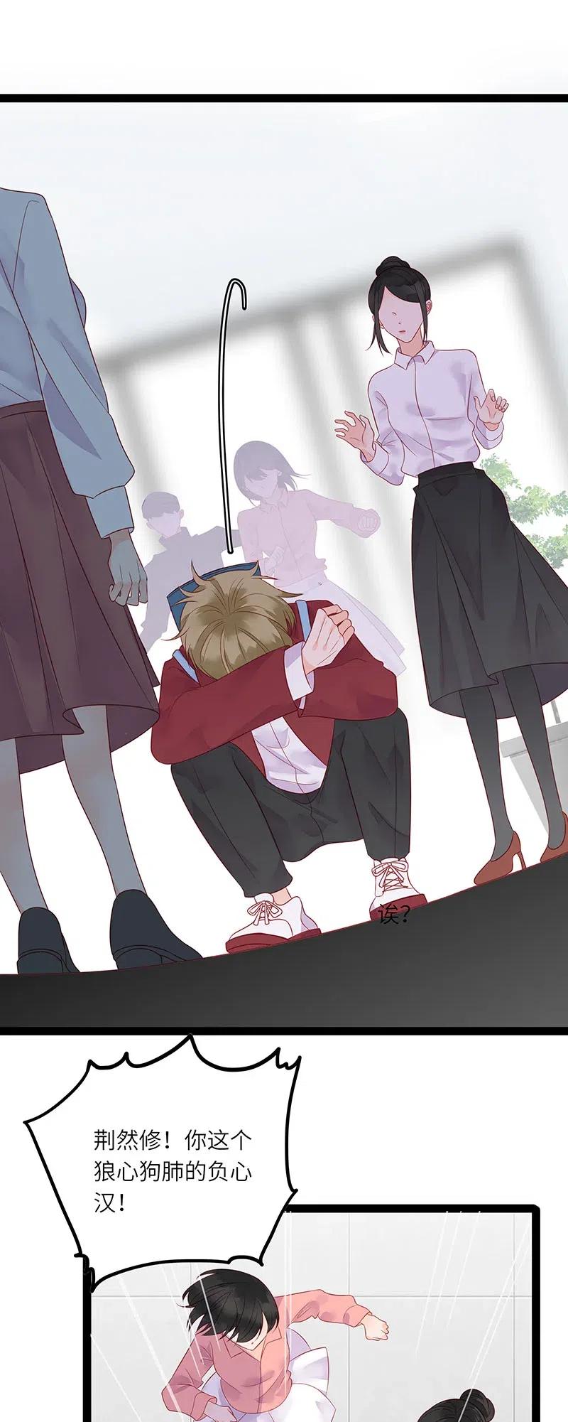 男配生存攻略韩漫全集-236 胡搅蛮缠无删减无遮挡章节图片 