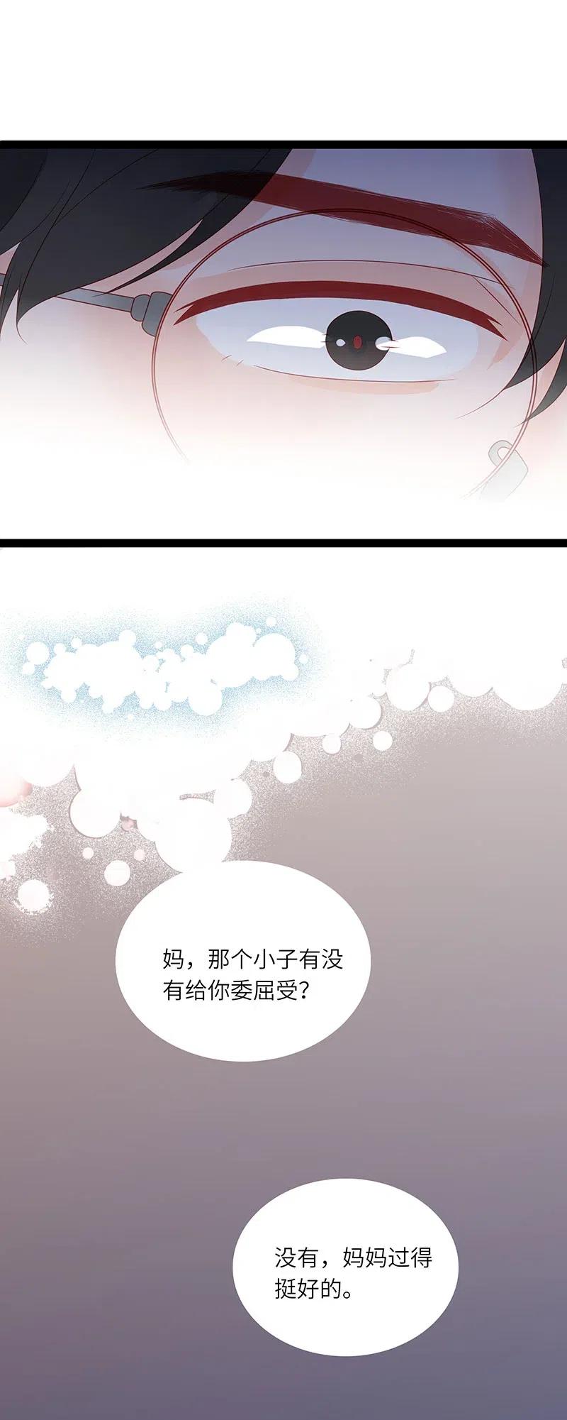 男配生存攻略韩漫全集-237 梦呓无删减无遮挡章节图片 