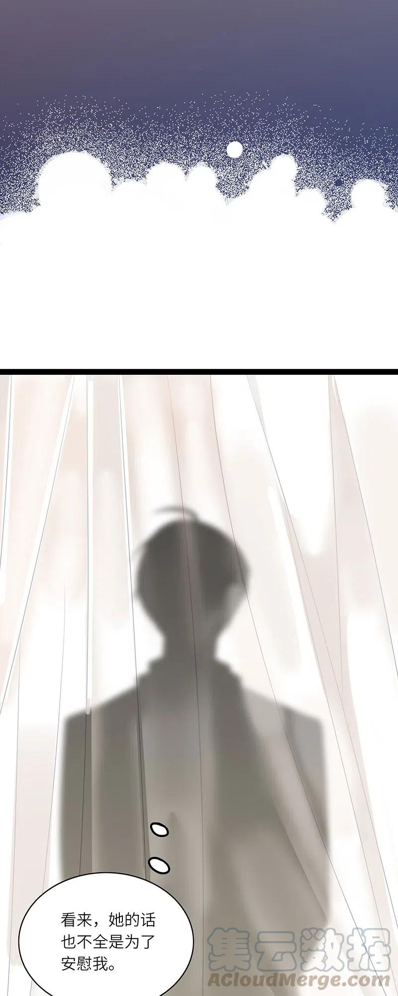 男配生存攻略韩漫全集-237 梦呓无删减无遮挡章节图片 