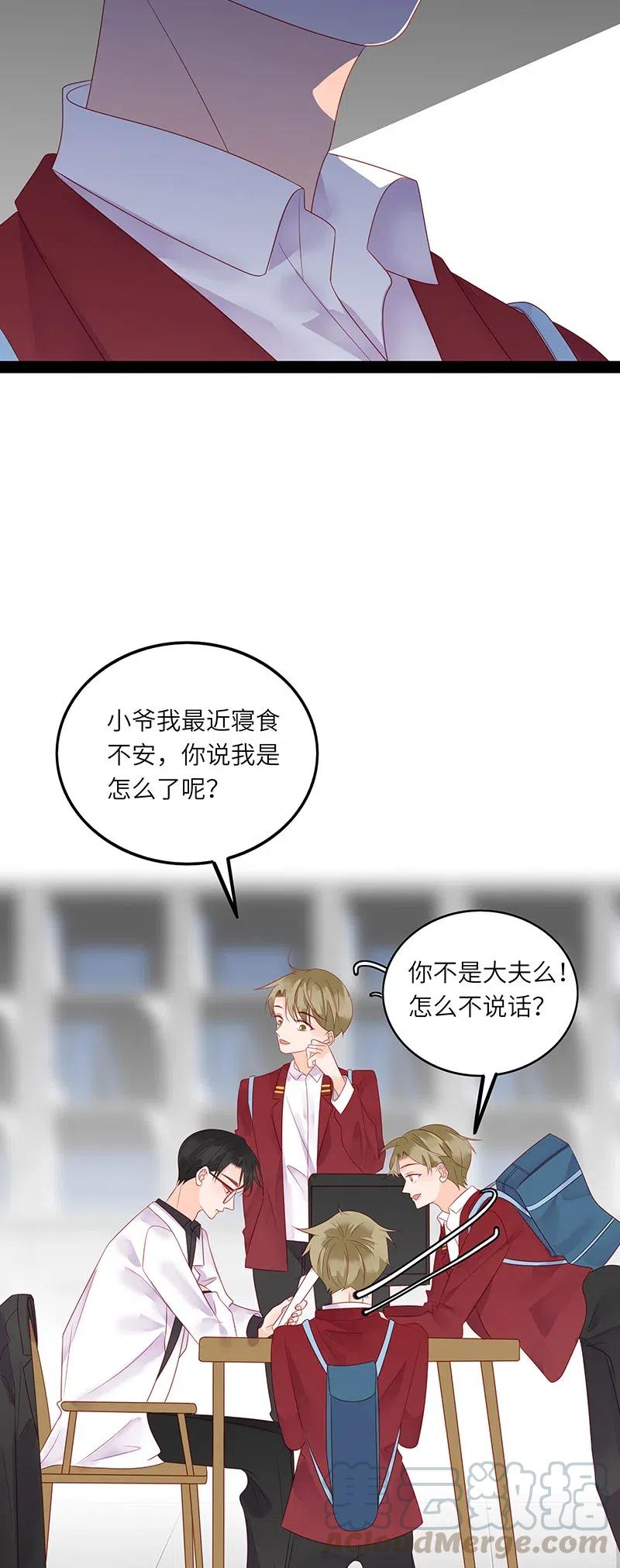男配生存攻略韩漫全集-237 梦呓无删减无遮挡章节图片 