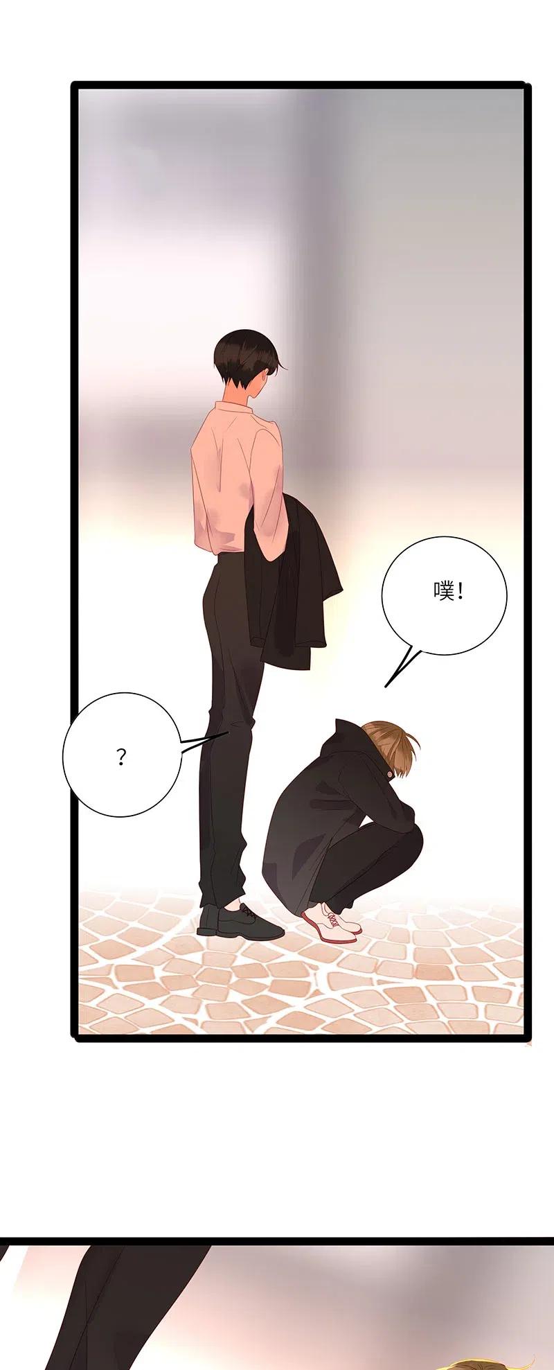 男配生存攻略韩漫全集-239 我欠你的无删减无遮挡章节图片 