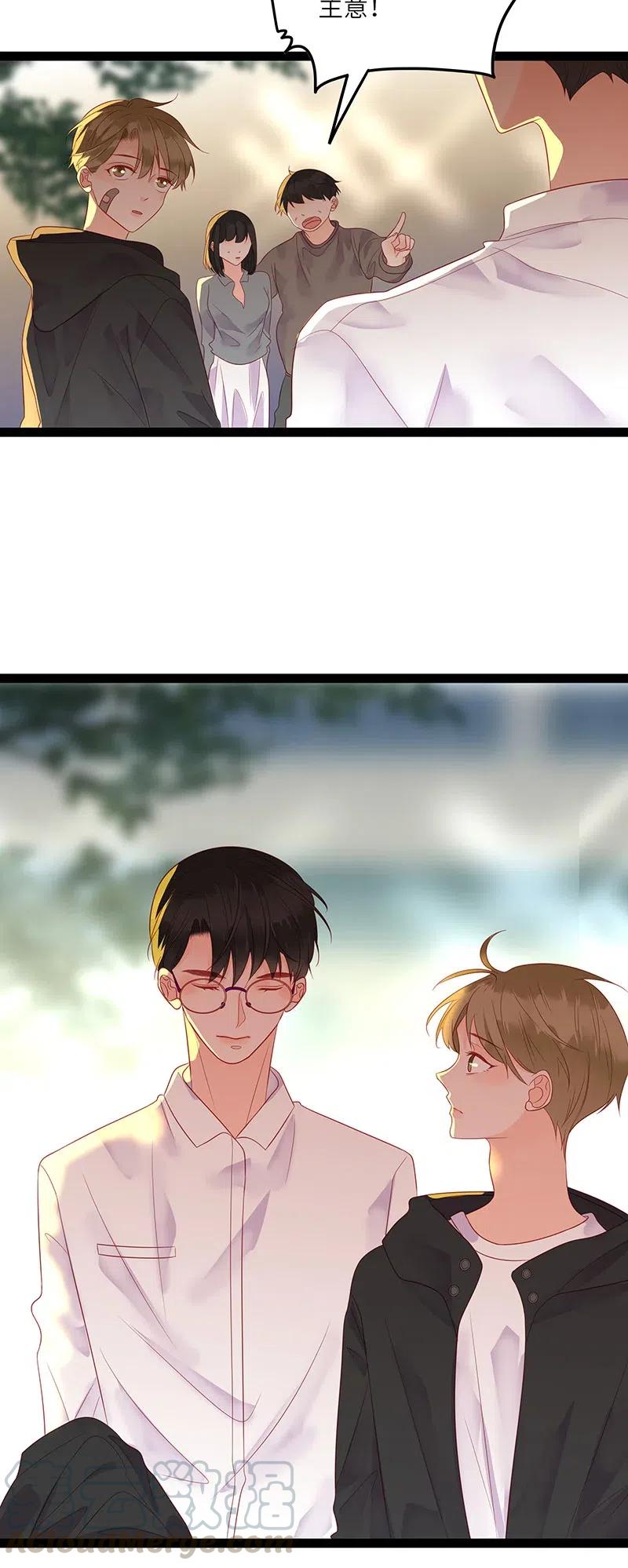 男配生存攻略韩漫全集-239 我欠你的无删减无遮挡章节图片 
