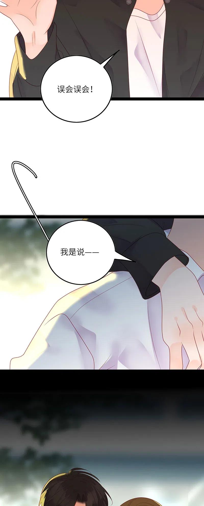 男配生存攻略韩漫全集-239 我欠你的无删减无遮挡章节图片 