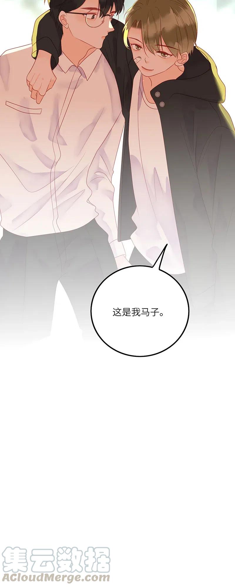 男配生存攻略韩漫全集-239 我欠你的无删减无遮挡章节图片 