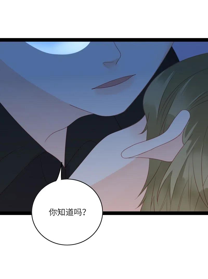 男配生存攻略韩漫全集-240 好感直降无删减无遮挡章节图片 