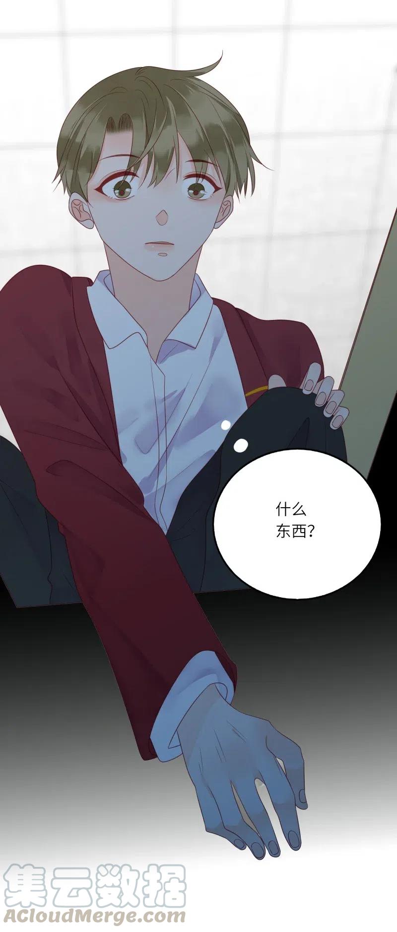 男配生存攻略韩漫全集-240 好感直降无删减无遮挡章节图片 