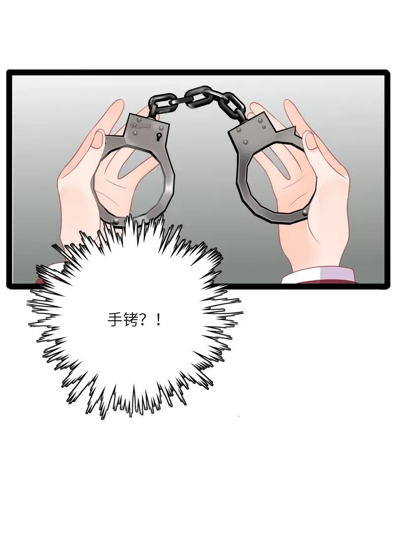 男配生存攻略韩漫全集-240 好感直降无删减无遮挡章节图片 