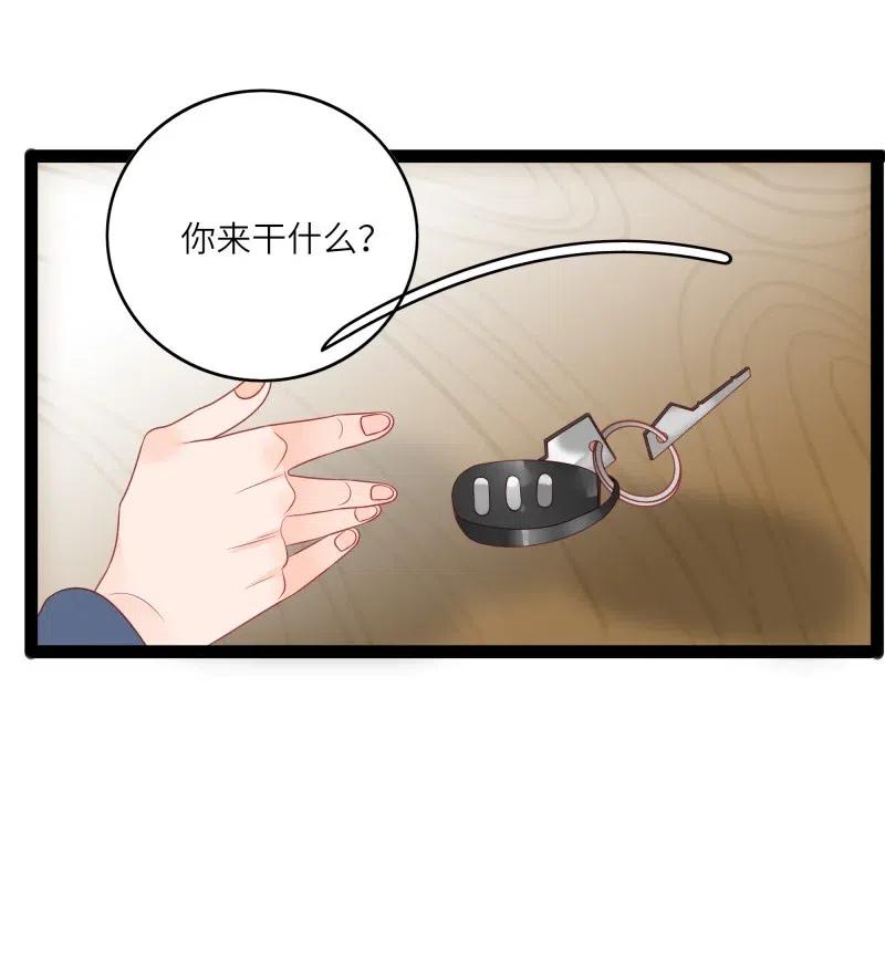 男配生存攻略韩漫全集-240 好感直降无删减无遮挡章节图片 