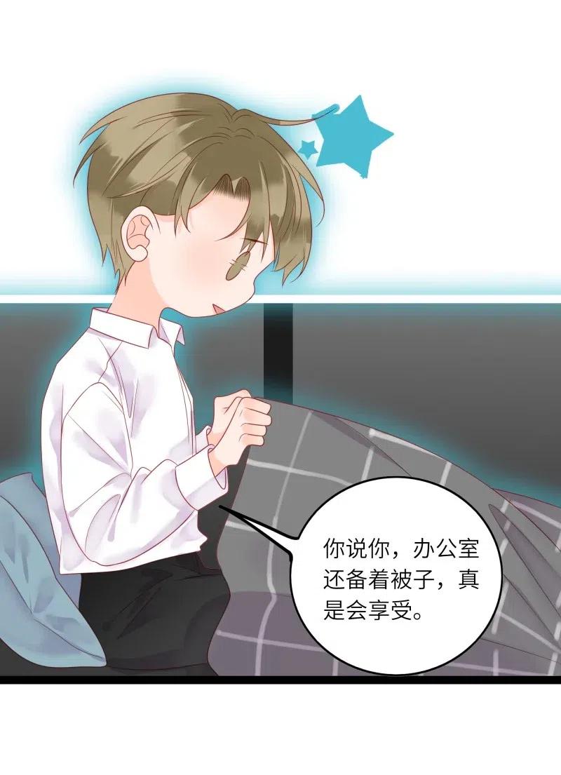 男配生存攻略韩漫全集-240 好感直降无删减无遮挡章节图片 