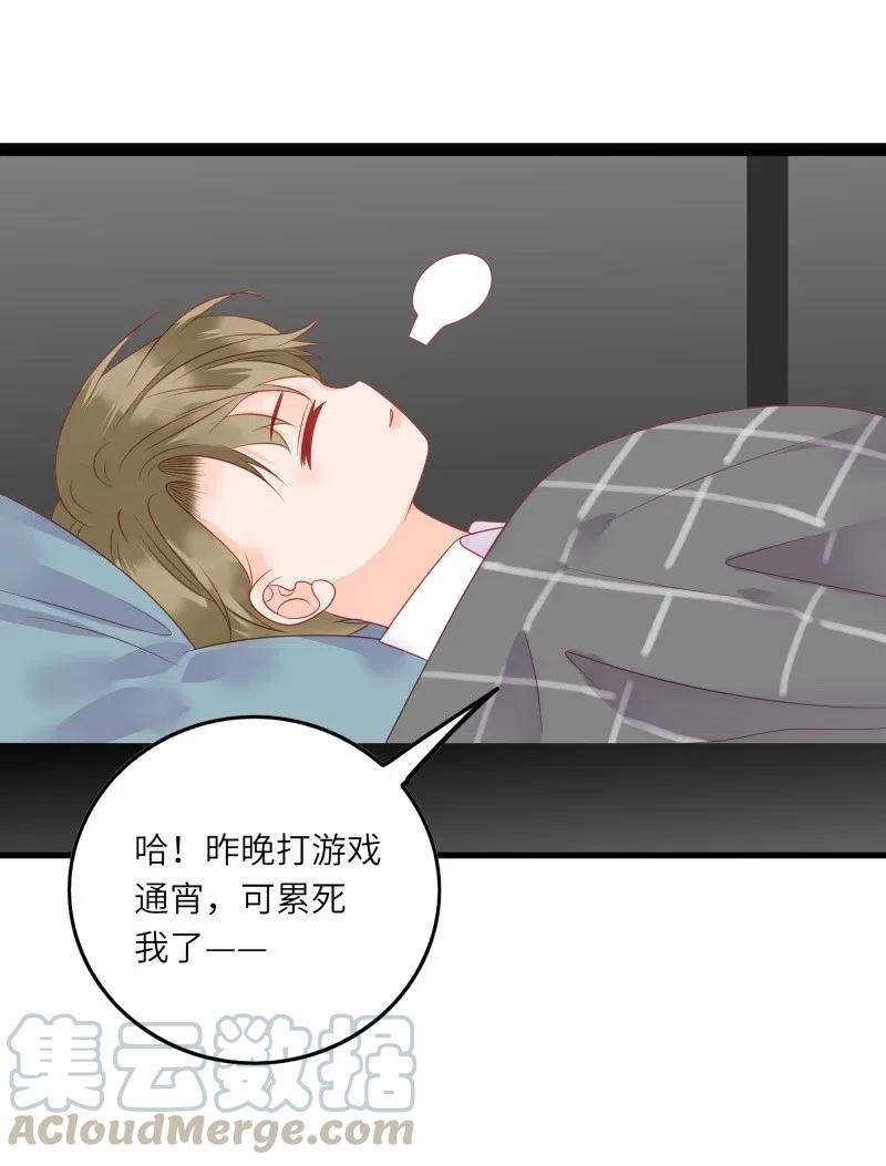 男配生存攻略韩漫全集-240 好感直降无删减无遮挡章节图片 
