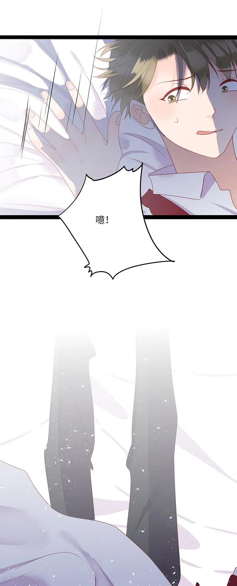 男配生存攻略韩漫全集-241 叫嚣的下场无删减无遮挡章节图片 