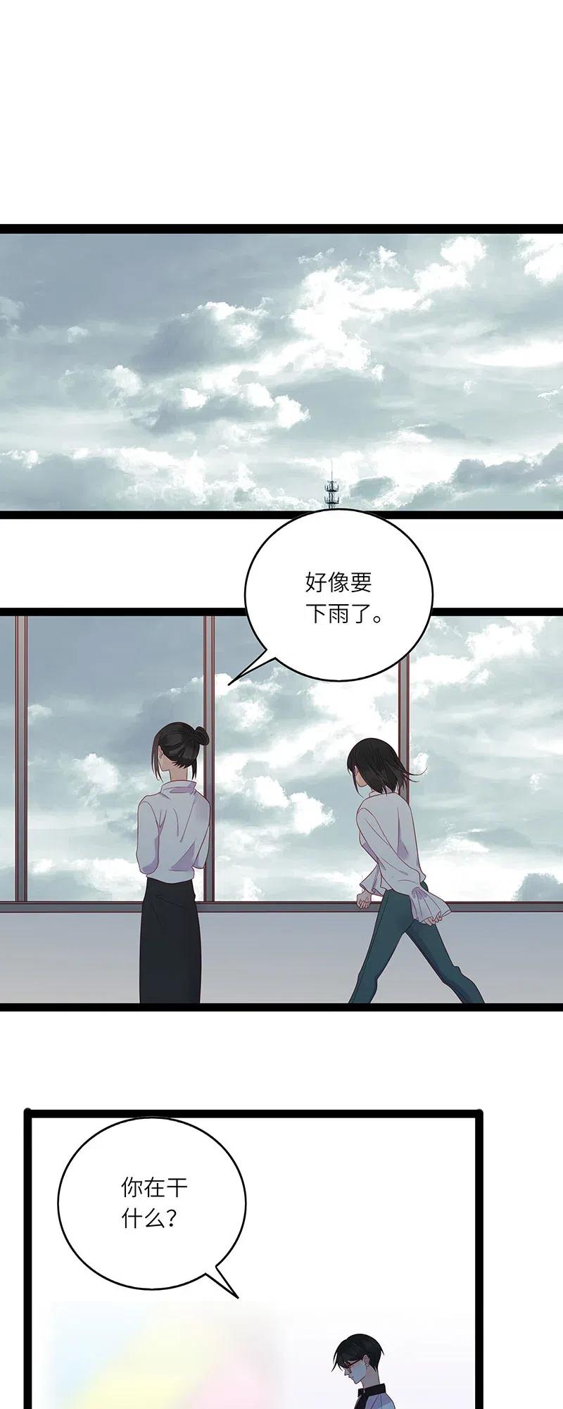 男配生存攻略韩漫全集-241 叫嚣的下场无删减无遮挡章节图片 