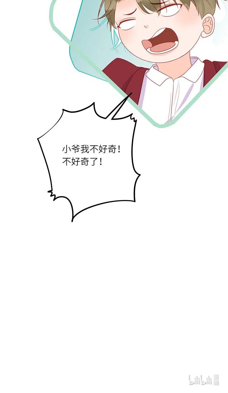 男配生存攻略韩漫全集-241 叫嚣的下场无删减无遮挡章节图片 