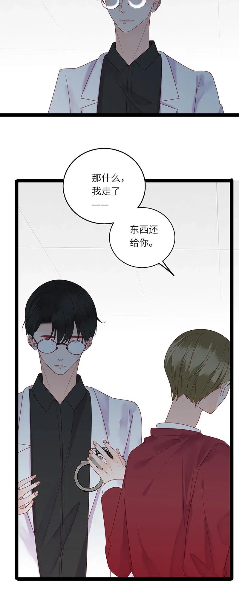 男配生存攻略韩漫全集-241 叫嚣的下场无删减无遮挡章节图片 