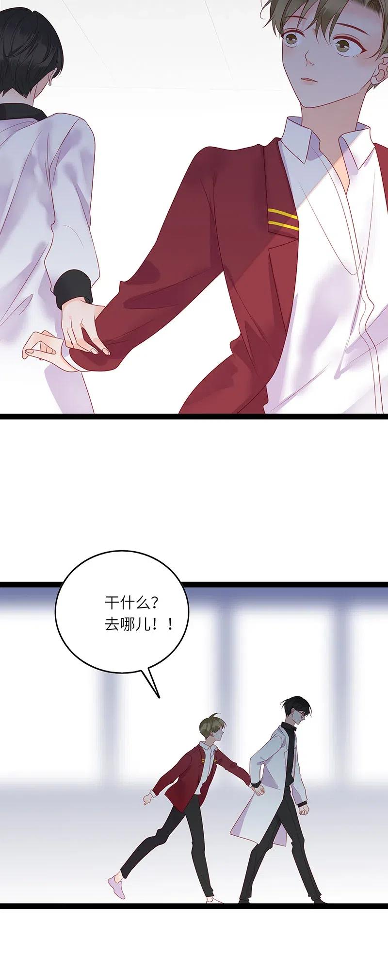 男配生存攻略韩漫全集-241 叫嚣的下场无删减无遮挡章节图片 