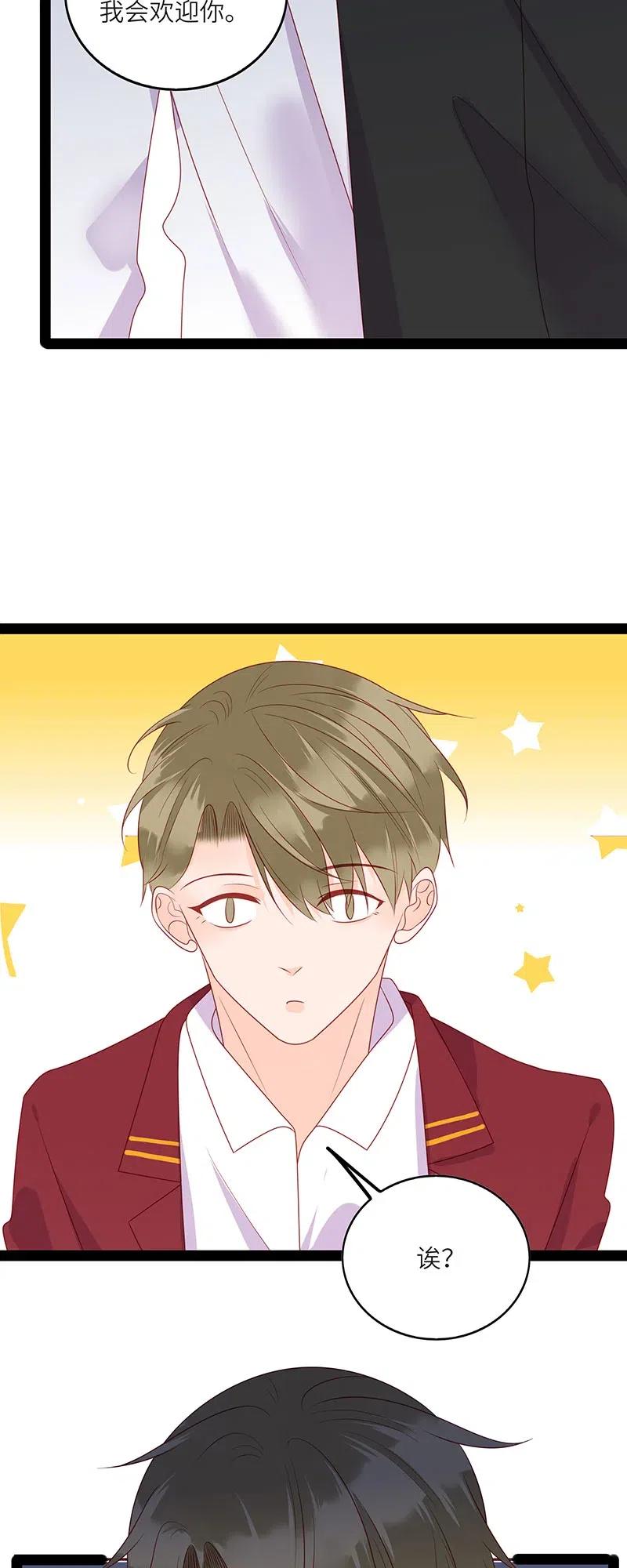 男配生存攻略韩漫全集-242 “兄友弟恭”无删减无遮挡章节图片 