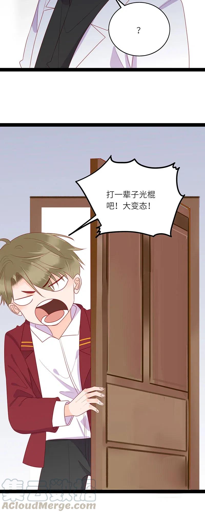 男配生存攻略韩漫全集-242 “兄友弟恭”无删减无遮挡章节图片 