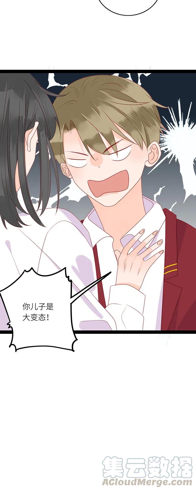 男配生存攻略韩漫全集-242 “兄友弟恭”无删减无遮挡章节图片 