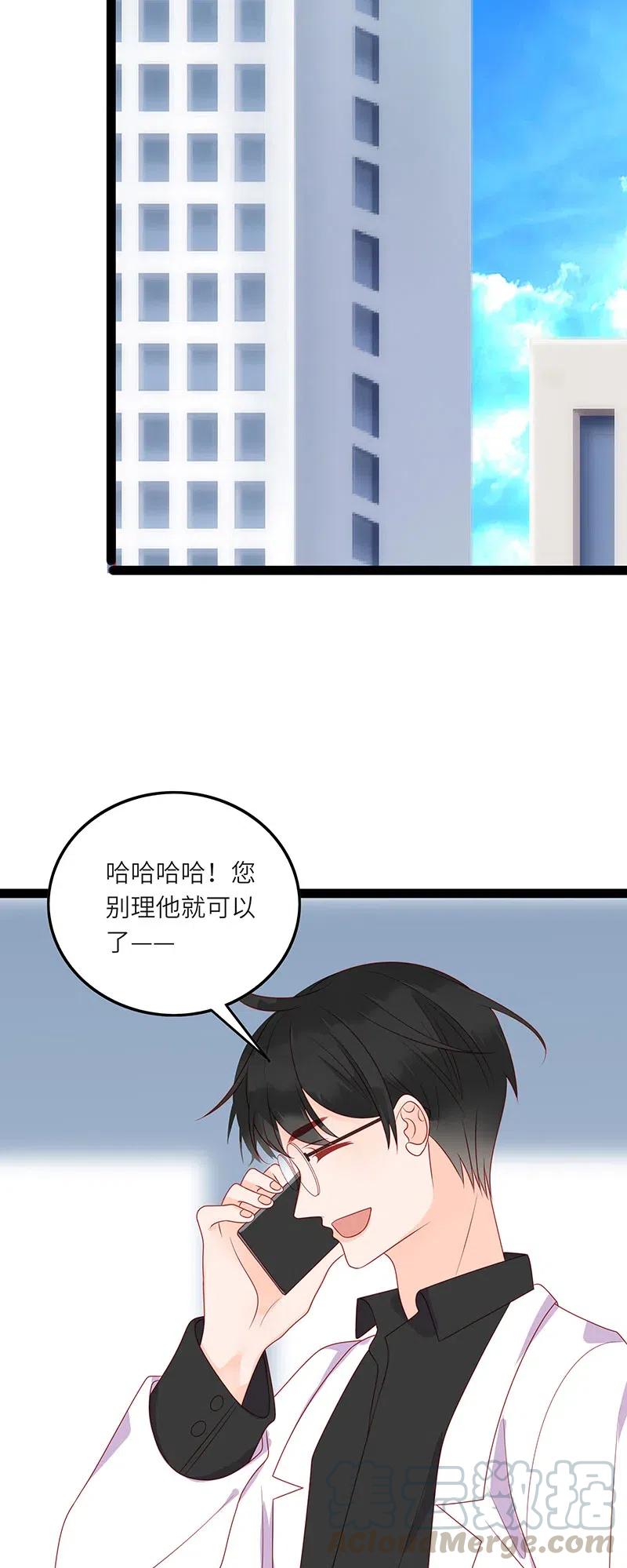 男配生存攻略韩漫全集-242 “兄友弟恭”无删减无遮挡章节图片 