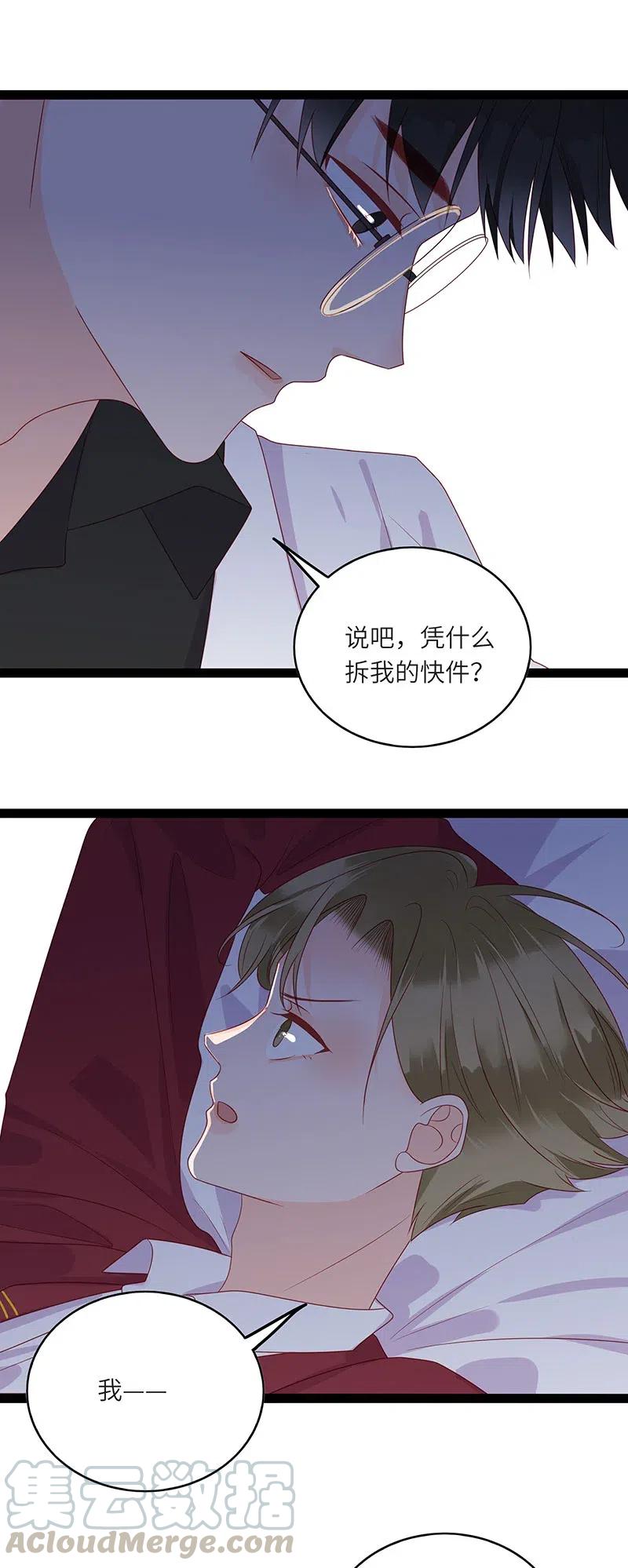 男配生存攻略韩漫全集-242 “兄友弟恭”无删减无遮挡章节图片 