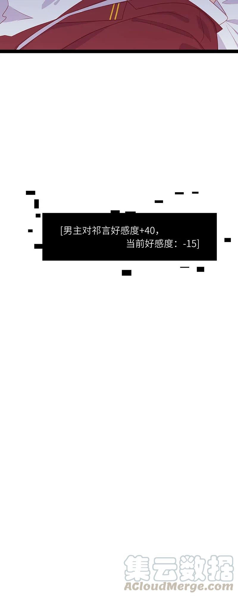 男配生存攻略韩漫全集-242 “兄友弟恭”无删减无遮挡章节图片 