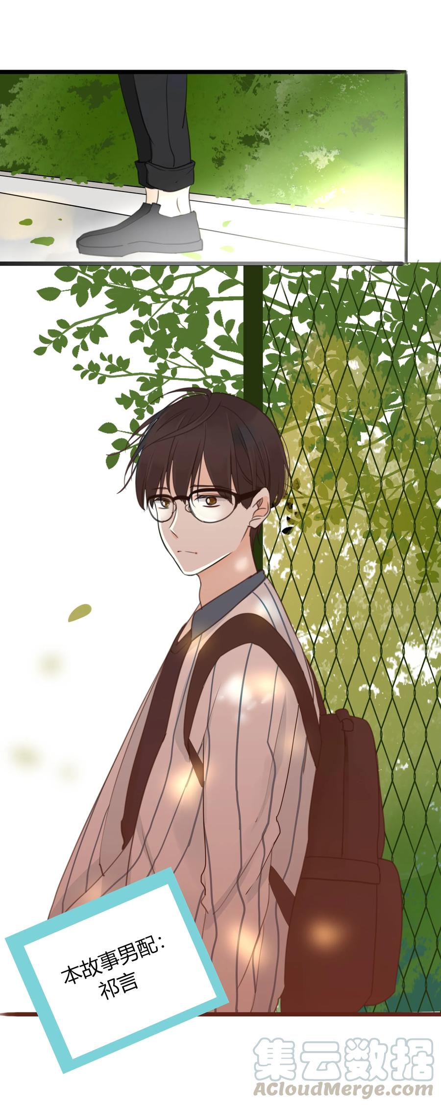 男配生存攻略韩漫全集-026 英雄救美？无删减无遮挡章节图片 
