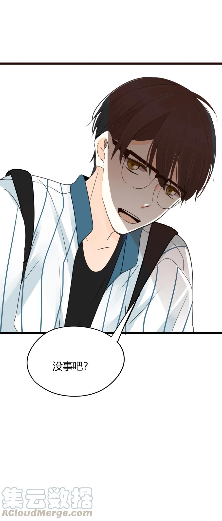 男配生存攻略韩漫全集-026 英雄救美？无删减无遮挡章节图片 