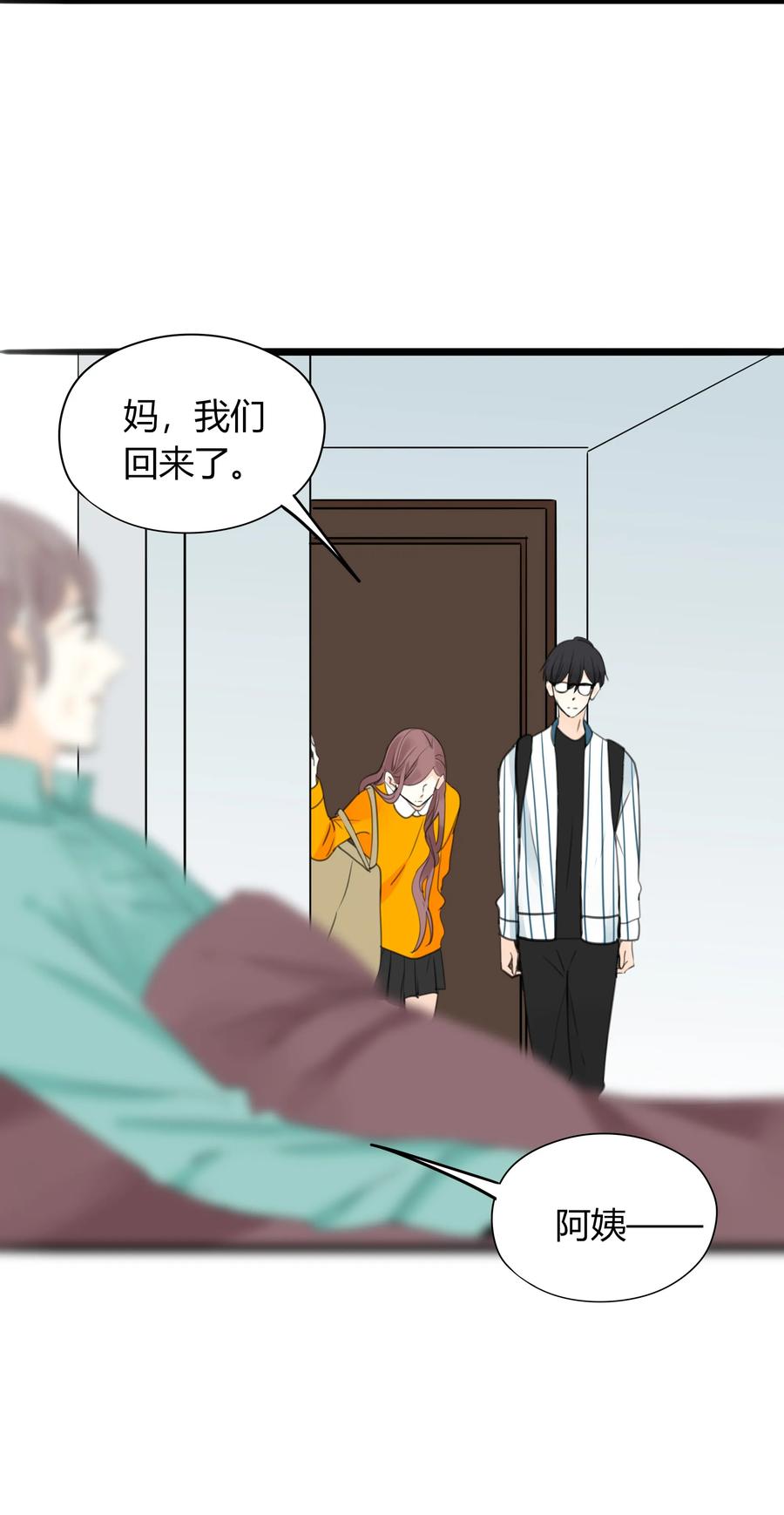 男配生存攻略韩漫全集-026 英雄救美？无删减无遮挡章节图片 