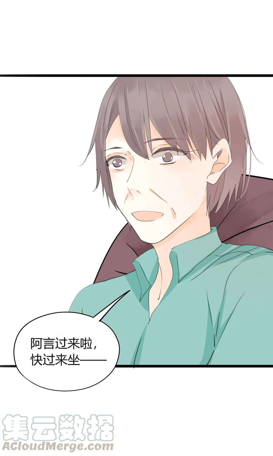 男配生存攻略韩漫全集-026 英雄救美？无删减无遮挡章节图片 