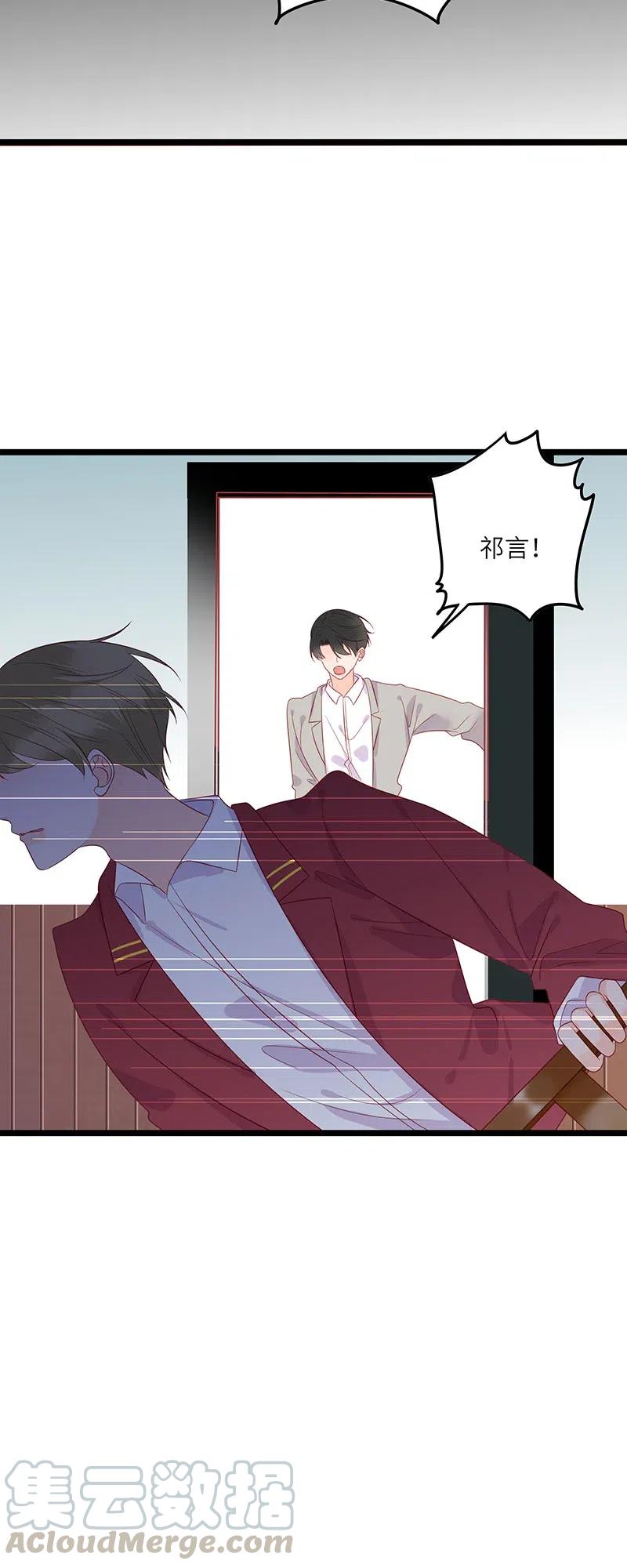 男配生存攻略韩漫全集-243 有爹生，没娘养无删减无遮挡章节图片 