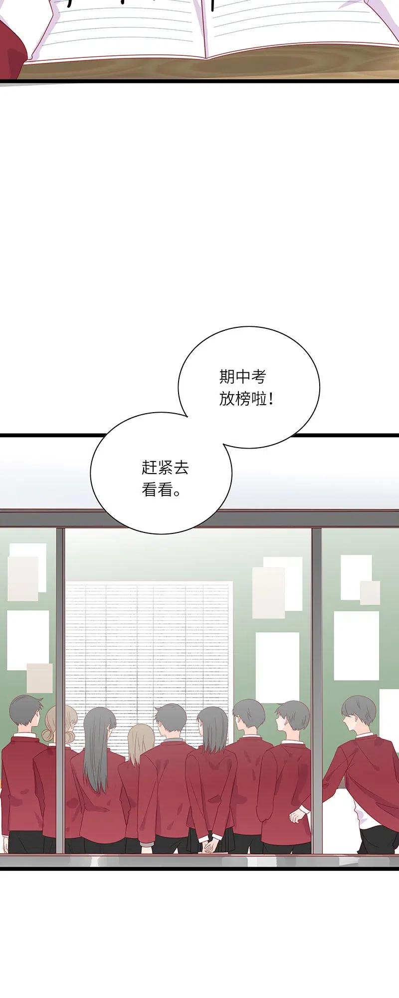 男配生存攻略韩漫全集-243 有爹生，没娘养无删减无遮挡章节图片 