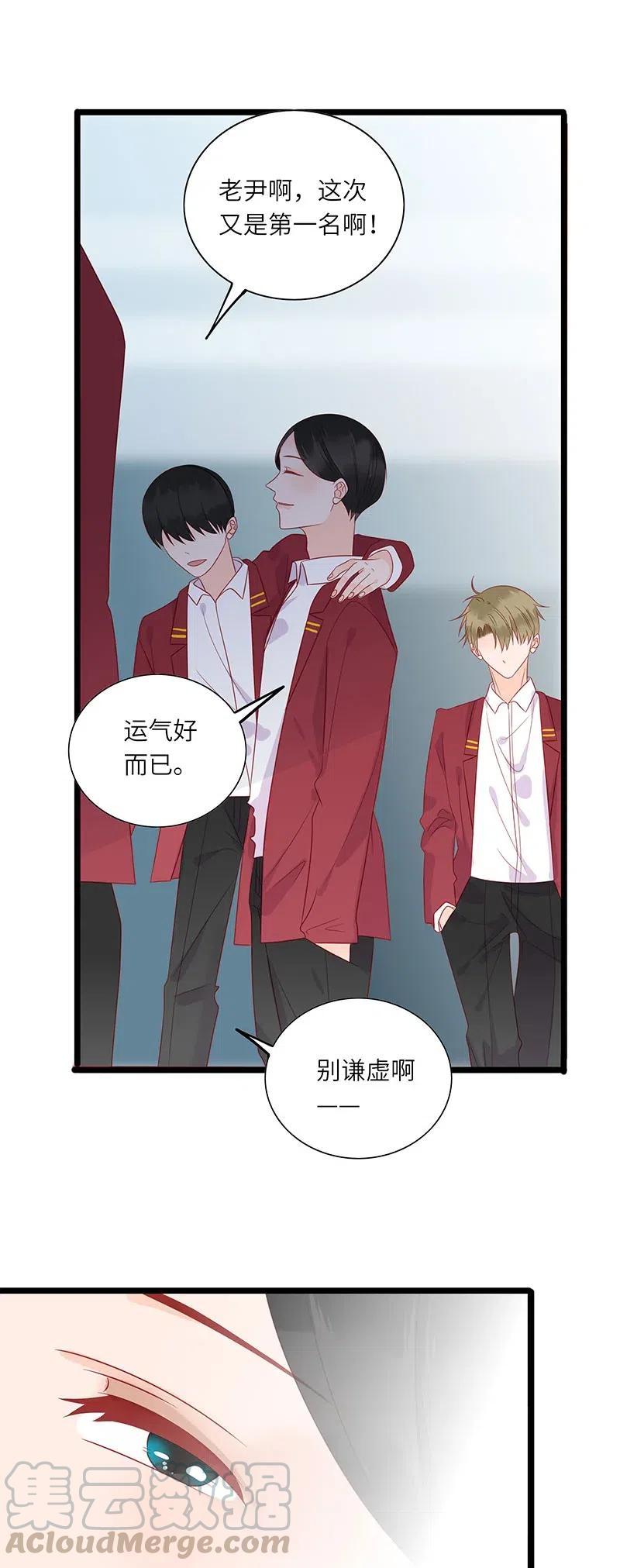 男配生存攻略韩漫全集-243 有爹生，没娘养无删减无遮挡章节图片 
