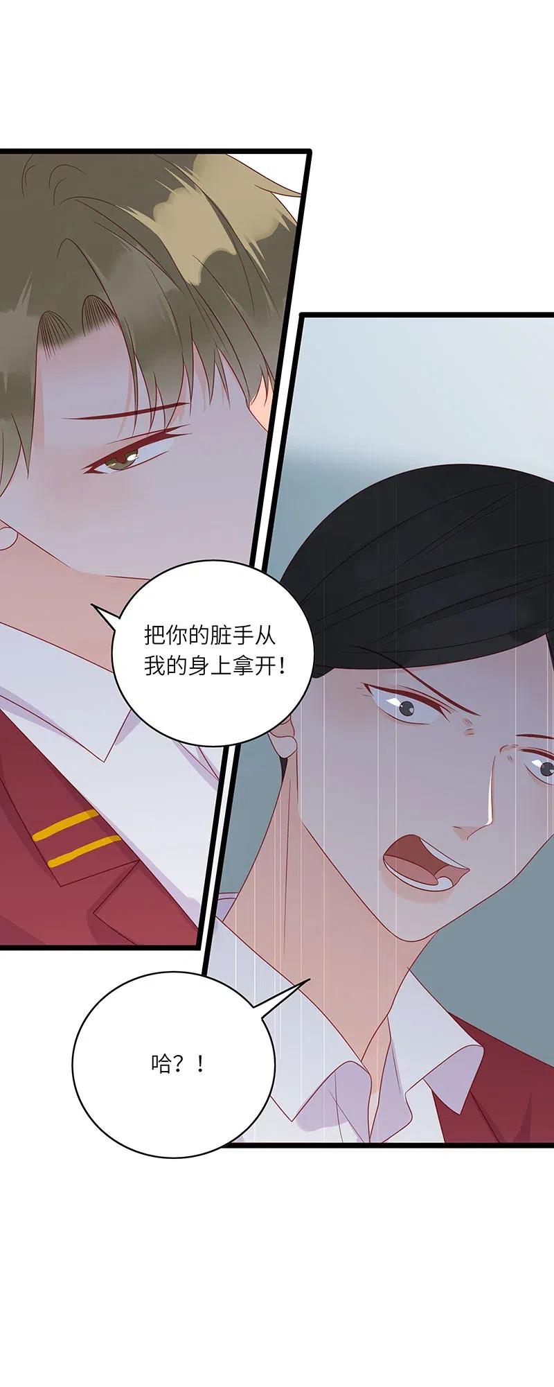 男配生存攻略韩漫全集-243 有爹生，没娘养无删减无遮挡章节图片 
