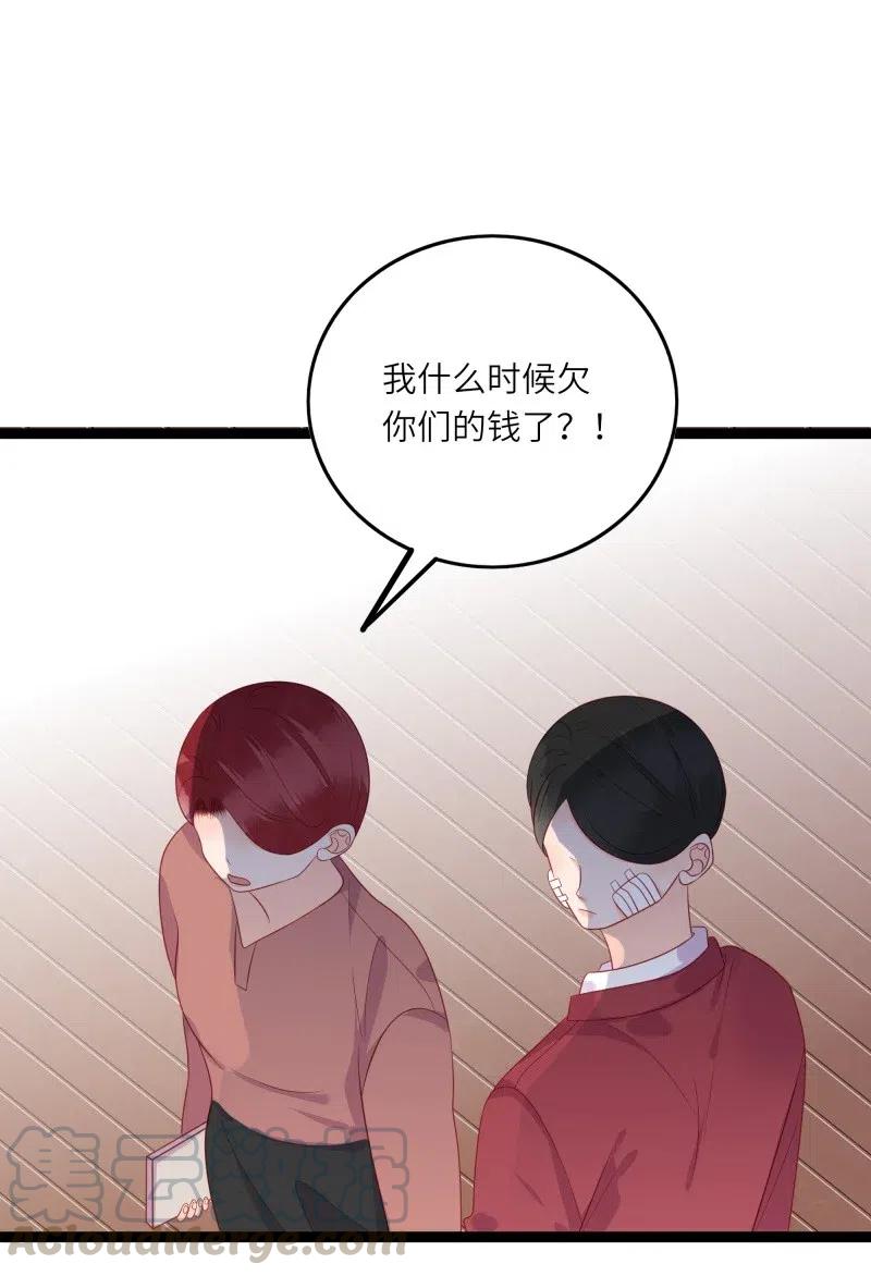 男配生存攻略韩漫全集-244 护崽无删减无遮挡章节图片 