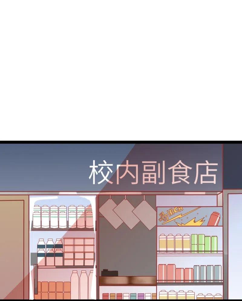 男配生存攻略韩漫全集-244 护崽无删减无遮挡章节图片 