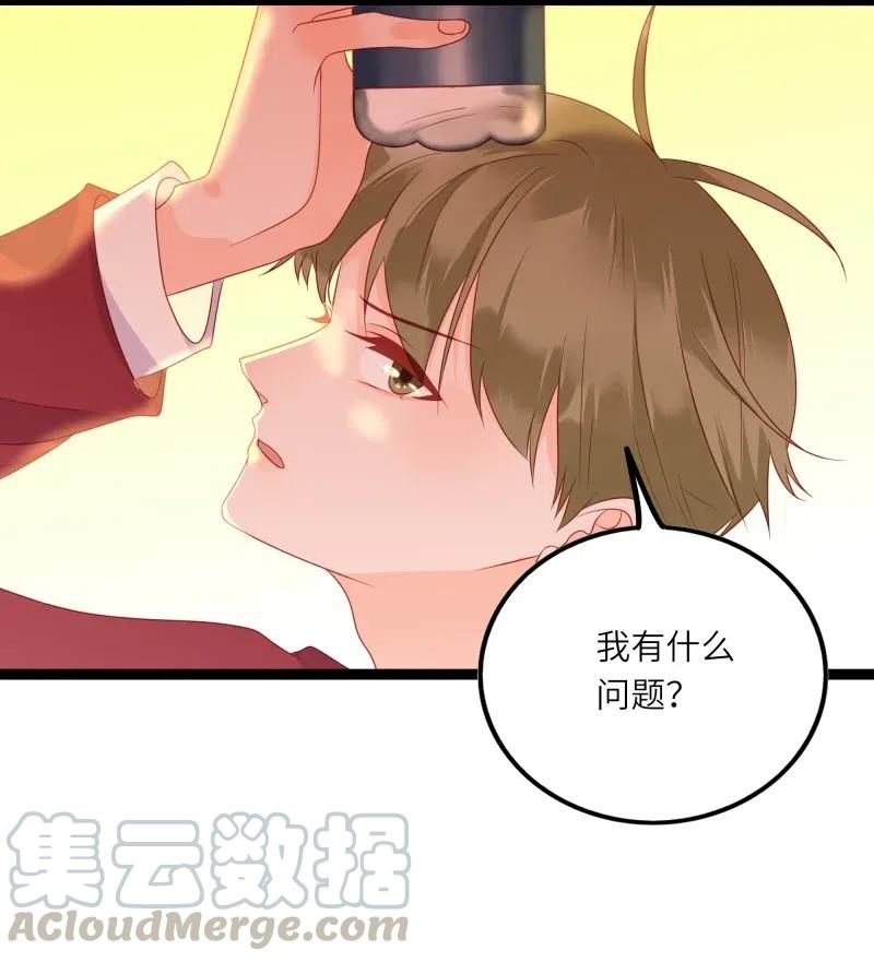 男配生存攻略韩漫全集-244 护崽无删减无遮挡章节图片 