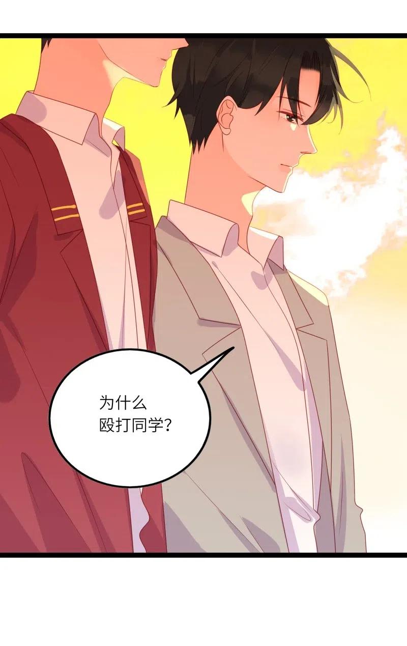 男配生存攻略韩漫全集-244 护崽无删减无遮挡章节图片 