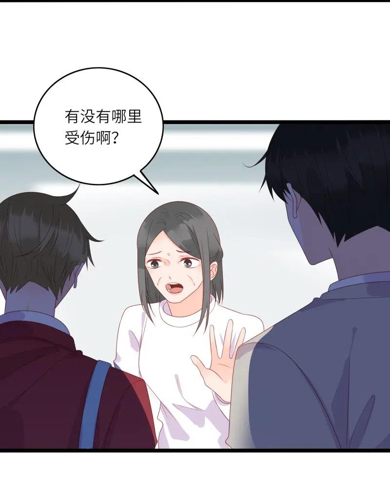 男配生存攻略韩漫全集-244 护崽无删减无遮挡章节图片 