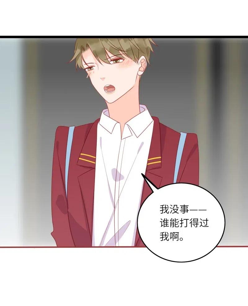 男配生存攻略韩漫全集-244 护崽无删减无遮挡章节图片 