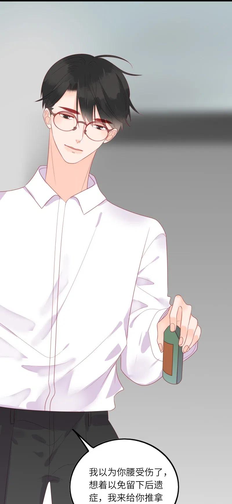 男配生存攻略韩漫全集-245 按摩无删减无遮挡章节图片 