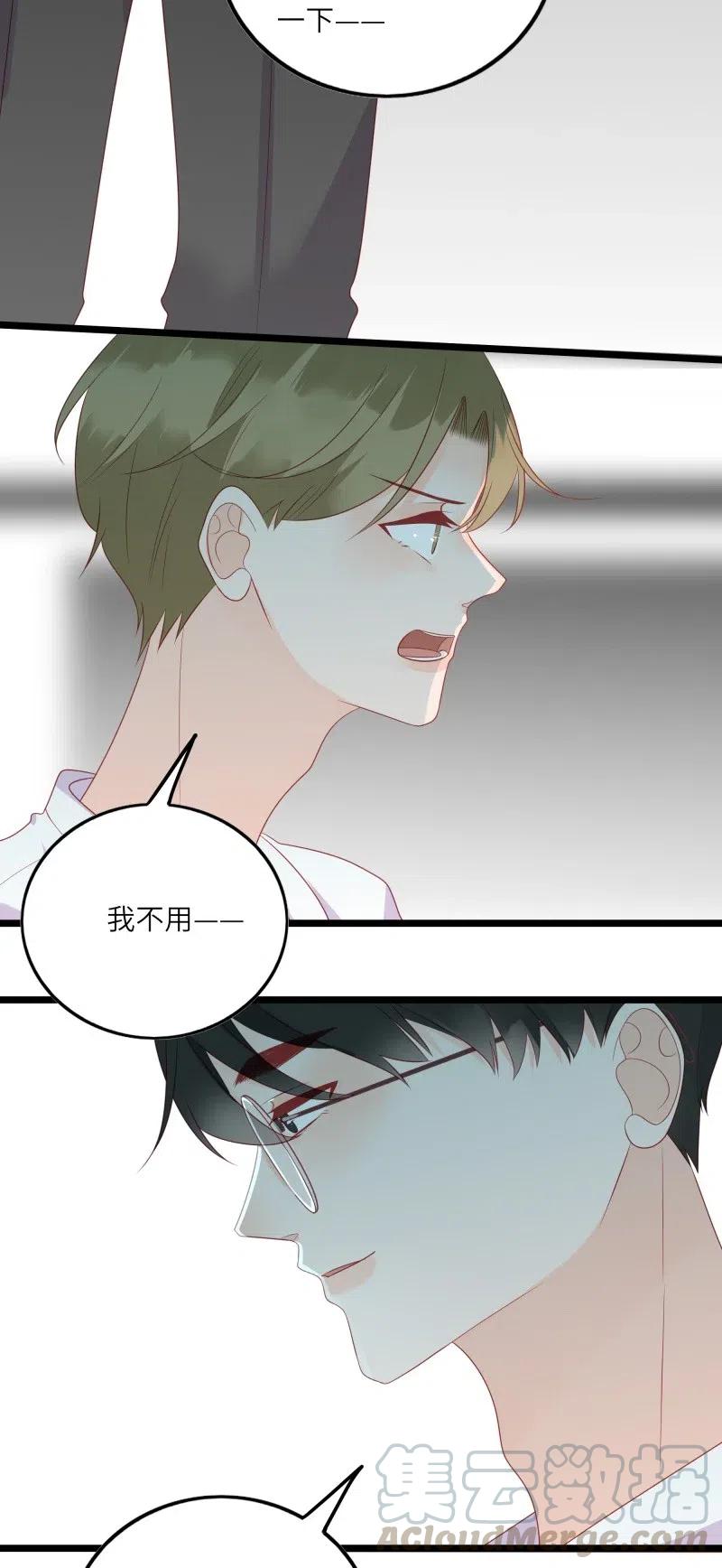 男配生存攻略韩漫全集-245 按摩无删减无遮挡章节图片 