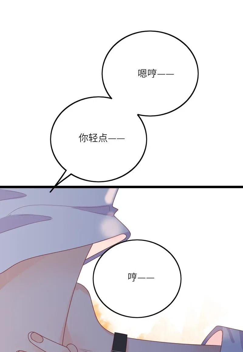 男配生存攻略韩漫全集-245 按摩无删减无遮挡章节图片 