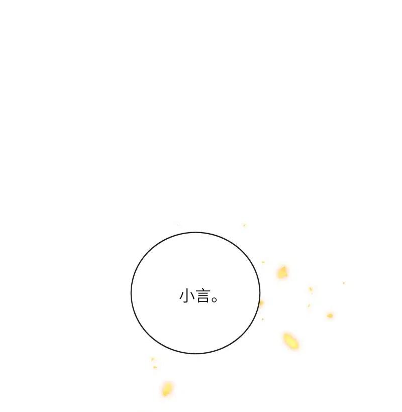 男配生存攻略韩漫全集-245 按摩无删减无遮挡章节图片 