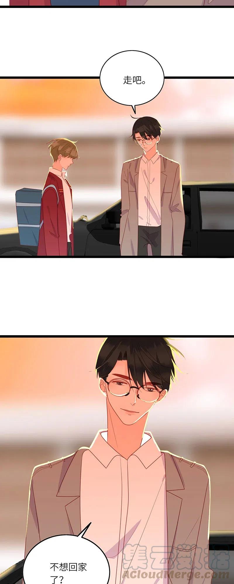 男配生存攻略韩漫全集-246 培养感情无删减无遮挡章节图片 