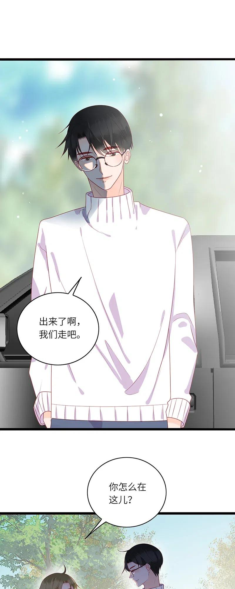 男配生存攻略韩漫全集-246 培养感情无删减无遮挡章节图片 