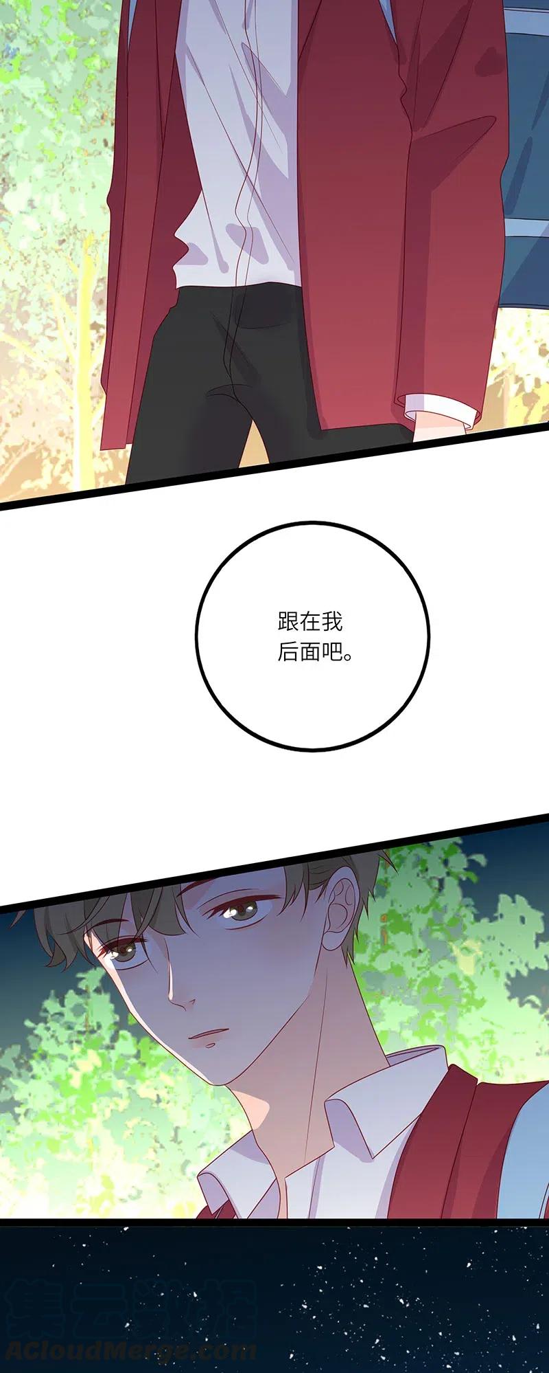 男配生存攻略韩漫全集-248 间接接吻无删减无遮挡章节图片 