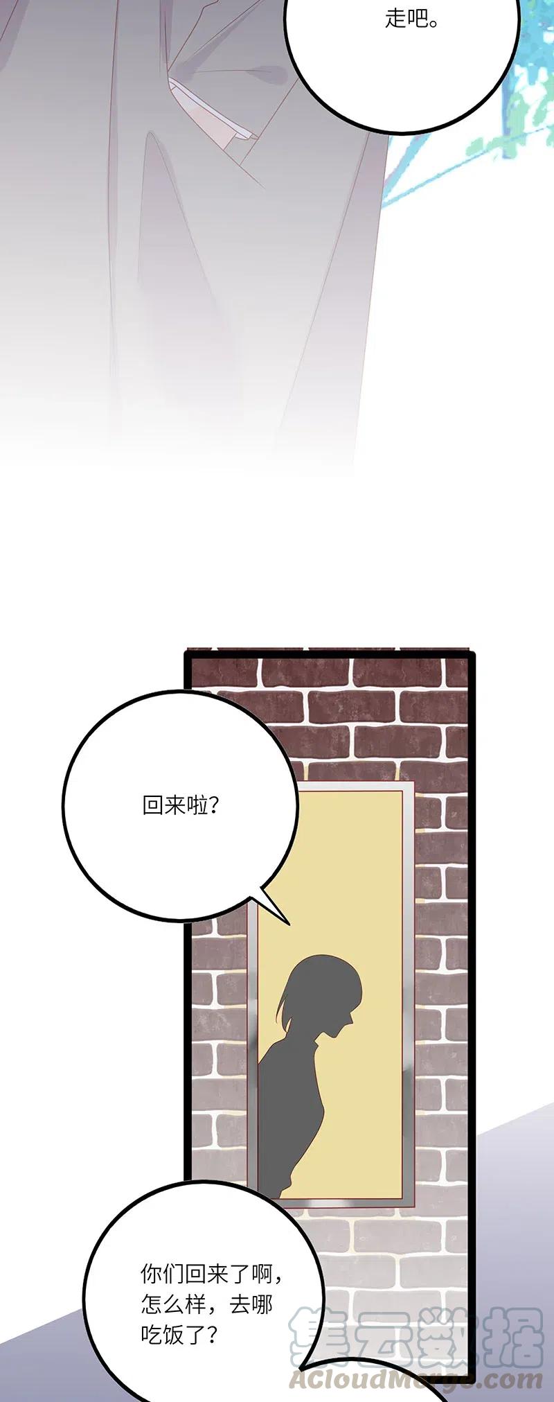 男配生存攻略韩漫全集-248 间接接吻无删减无遮挡章节图片 