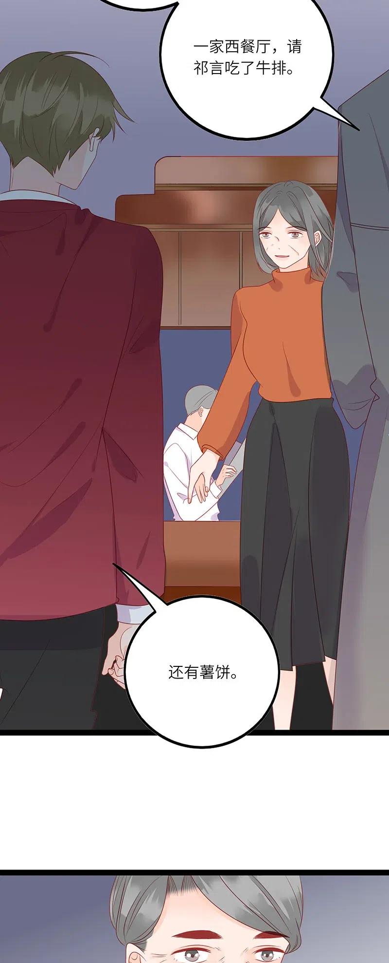 男配生存攻略韩漫全集-248 间接接吻无删减无遮挡章节图片 